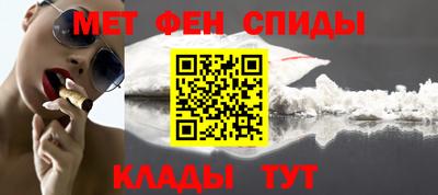 мяу мяу кристалл Гусиноозёрск