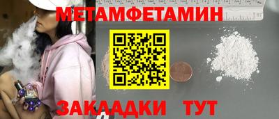 кристаллы Гусь-Хрустальный