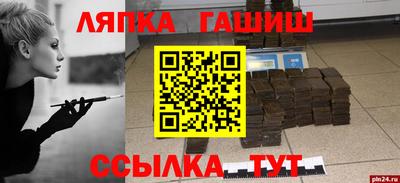 мяу мяу кристалл Гусиноозёрск