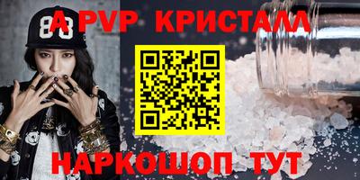 кристаллы Гусь-Хрустальный