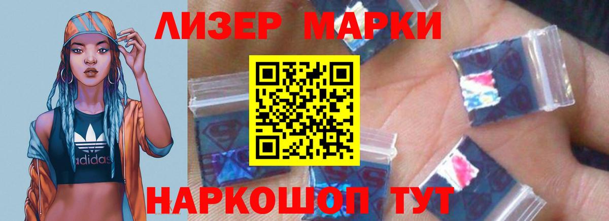 Каменка  ЛСД экстази ecstasy  Вход с VPN 