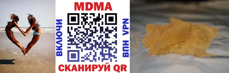 MDMA молли  Каменка 