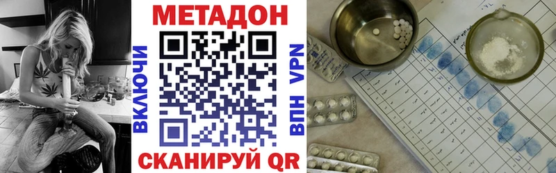 где купить наркоту  Каменка  МЕТАДОН белоснежный 