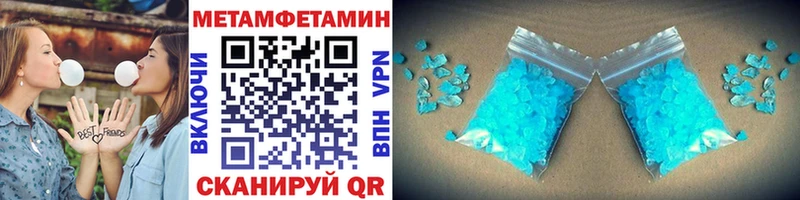 МЕТАМФЕТАМИН кристалл  где купить наркоту  Каменка 