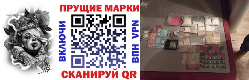 KRAKEN ссылка  наркотики  Каменка  Наркотические марки 1,8мг 