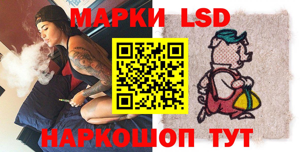 Марки NBOMe 1,8мг Каменка