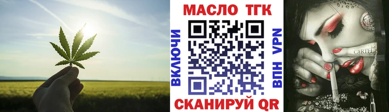 ТГК Wax  Каменка 