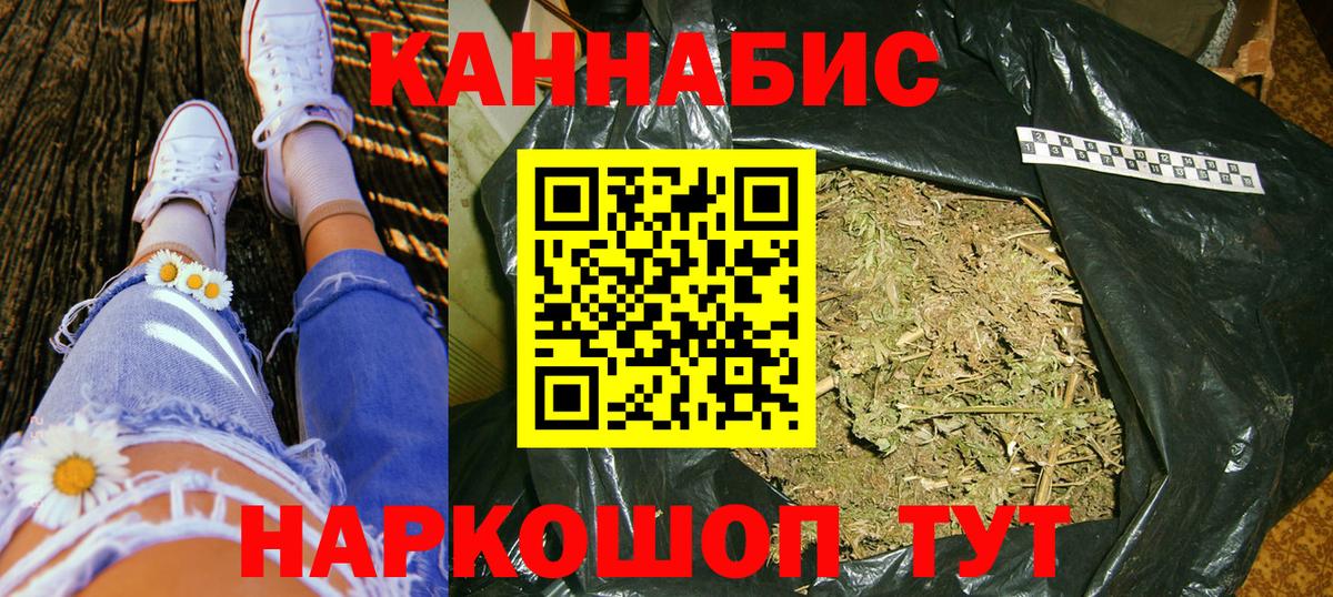 Конопля семена  Каннабис OG Kush  Вход с VPN  Бошки марихуана SATIVA & INDICA  Каменка 